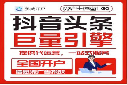 百度SEM代运营实战：从零到一的转化之路