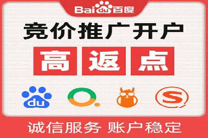 深度解读百度竞价SEM：成功案例背后的逻辑