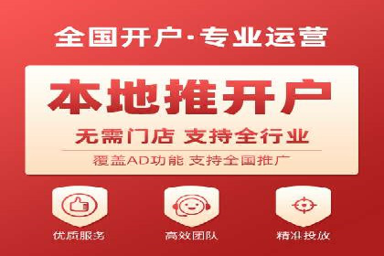百度推广优化案例分享，提升转化率